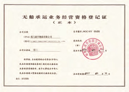 NVOCC Certification